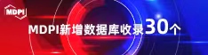 www.com.白丝少萝喜报 | 11月，30个期刊被数据库收录！